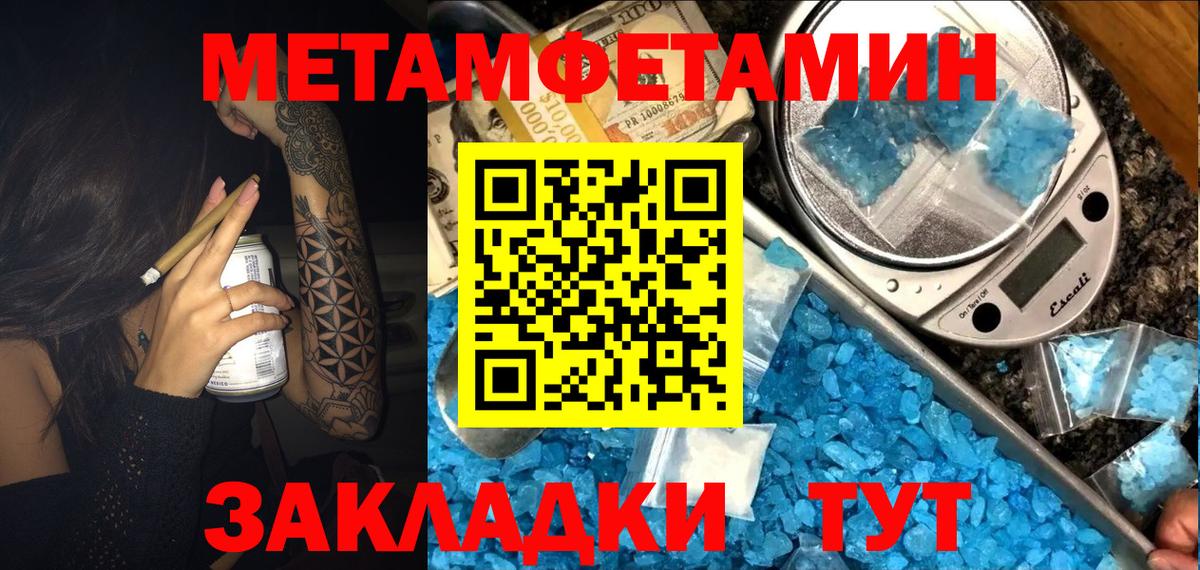 Amphetamine VHQ Магадан