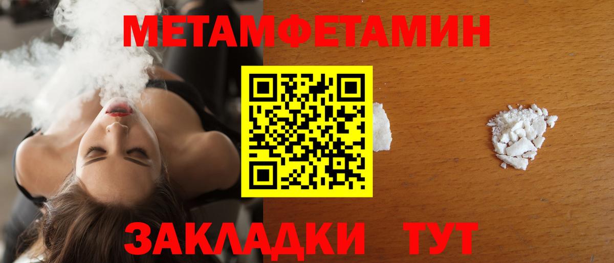 АМФ  Amphetamine  Магадан  Амфетамин Розовый  Вход с VPN 