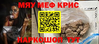 прущая мука Дубна
