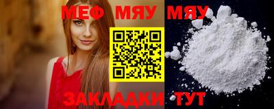 прущая мука Дубна