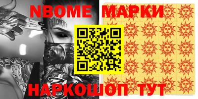 круглые Донецк