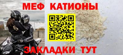 круглые Донецк