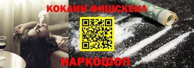 круглые Донецк