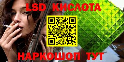 круглые Донецк