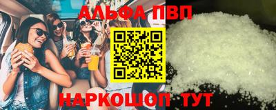 круглые Донецк