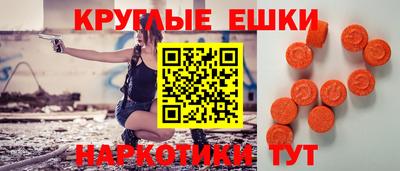 круглые Донецк