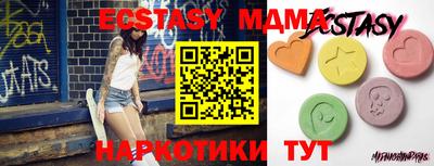 круглые Донецк