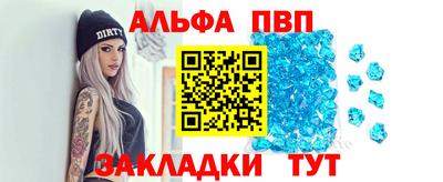 круглые Донецк