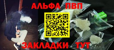 круглые Донецк