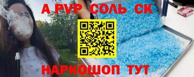 круглые Донецк