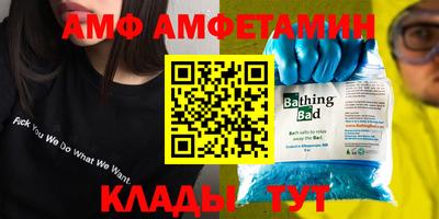 круглые Донецк