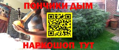 круглые Донецк