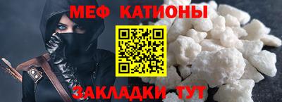 круглые Донецк
