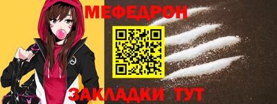 круглые Донецк