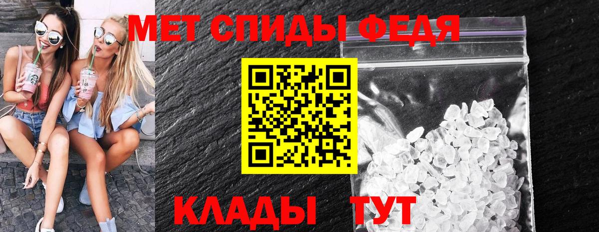 Первитин винт Магадан