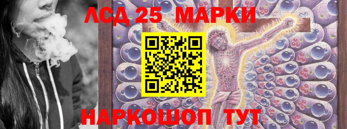 Марки NBOMe 1,8мг Магадан