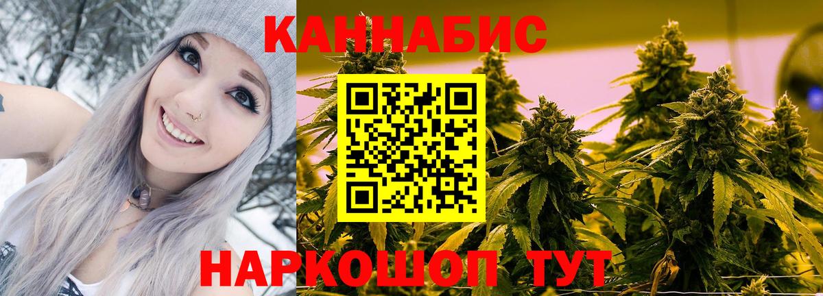 Канабис индика  Вход с VPN  Канабис марихуана  Марихуана план  Магадан 