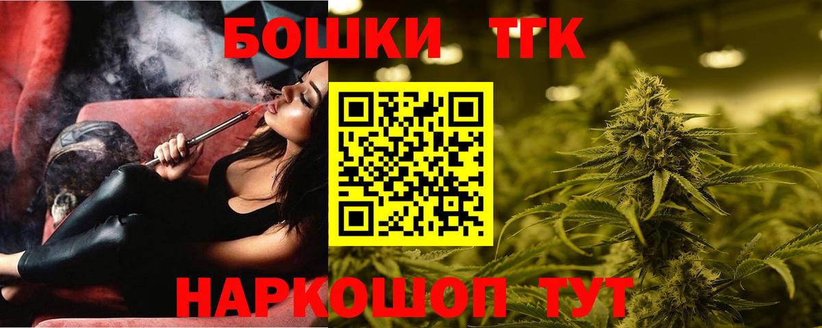 Галлюциногенные грибы Магадан
